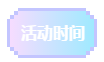 微信截图_20200519114259.png