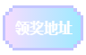 微信截图_20200519114336.png