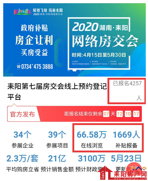 微信截图_20200525143545.png