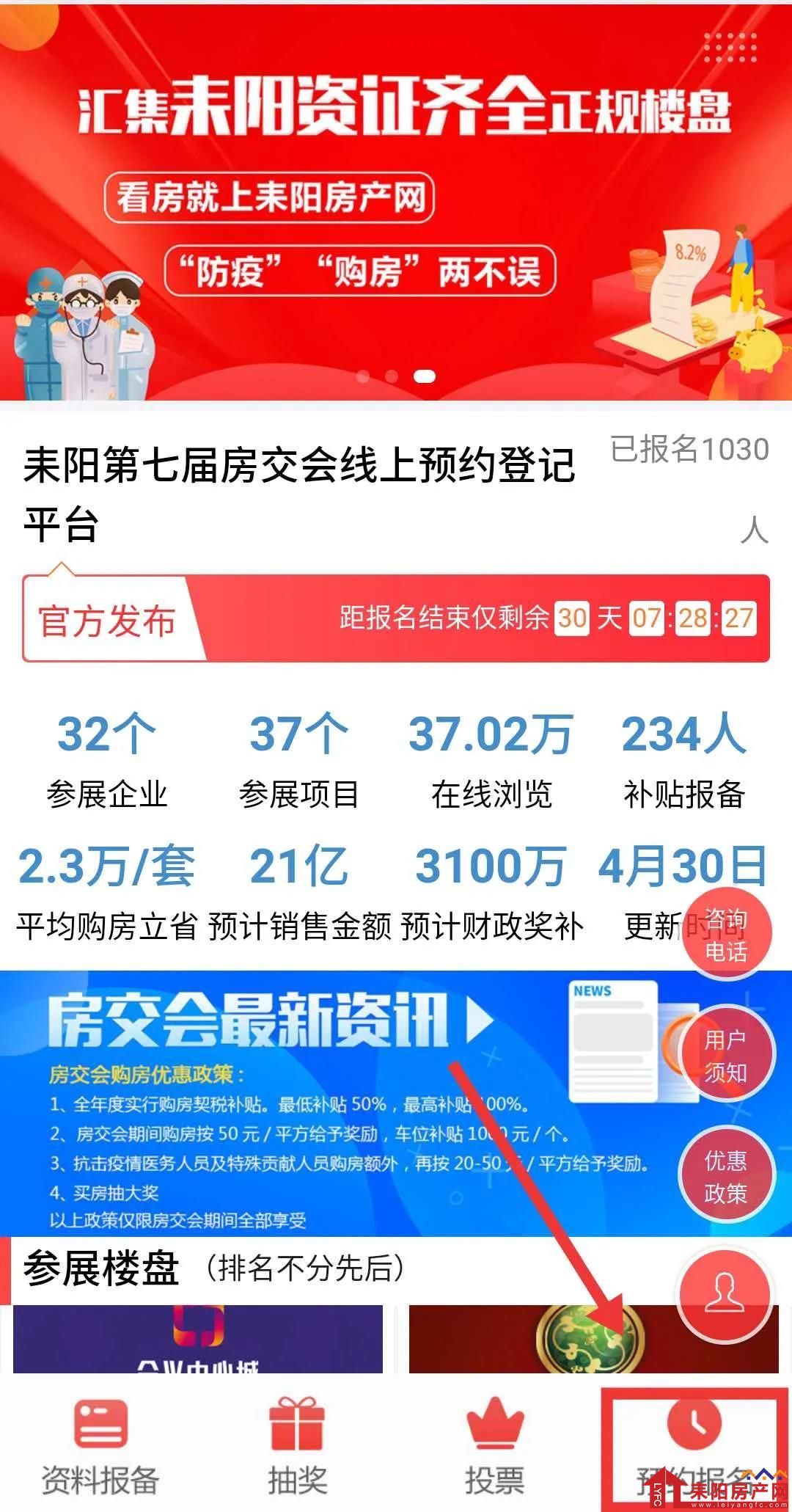 微信图片_20200525144200.jpg