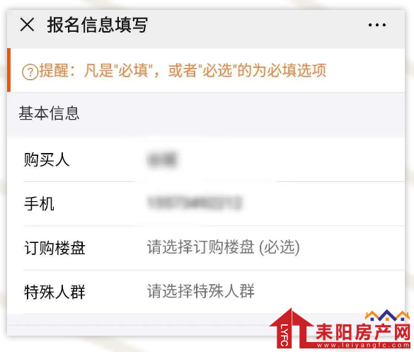 微信截图_20200525144233.png