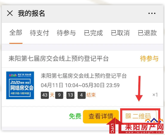 微信截图_20200525144315.png