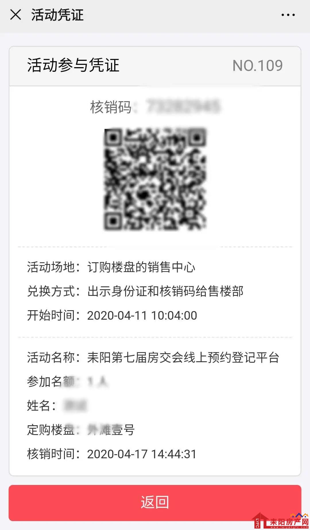 微信图片_20200525144336.jpg