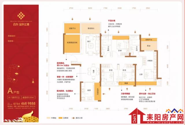 合兴人口_人口普查图片(3)