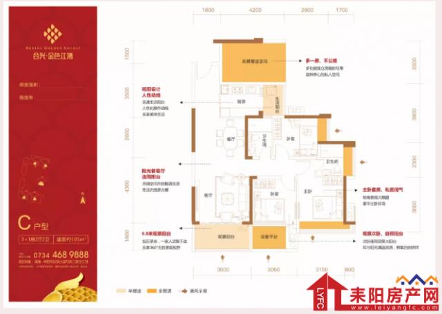 合兴人口_人口普查图片(2)