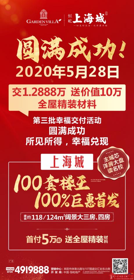 微信图片_20200529112900.png