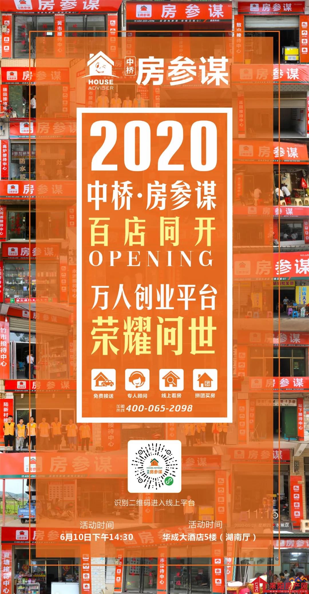 微信图片_20200609085412.jpg