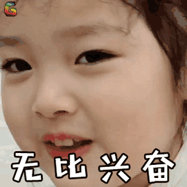 微信图片_20200611094040.gif