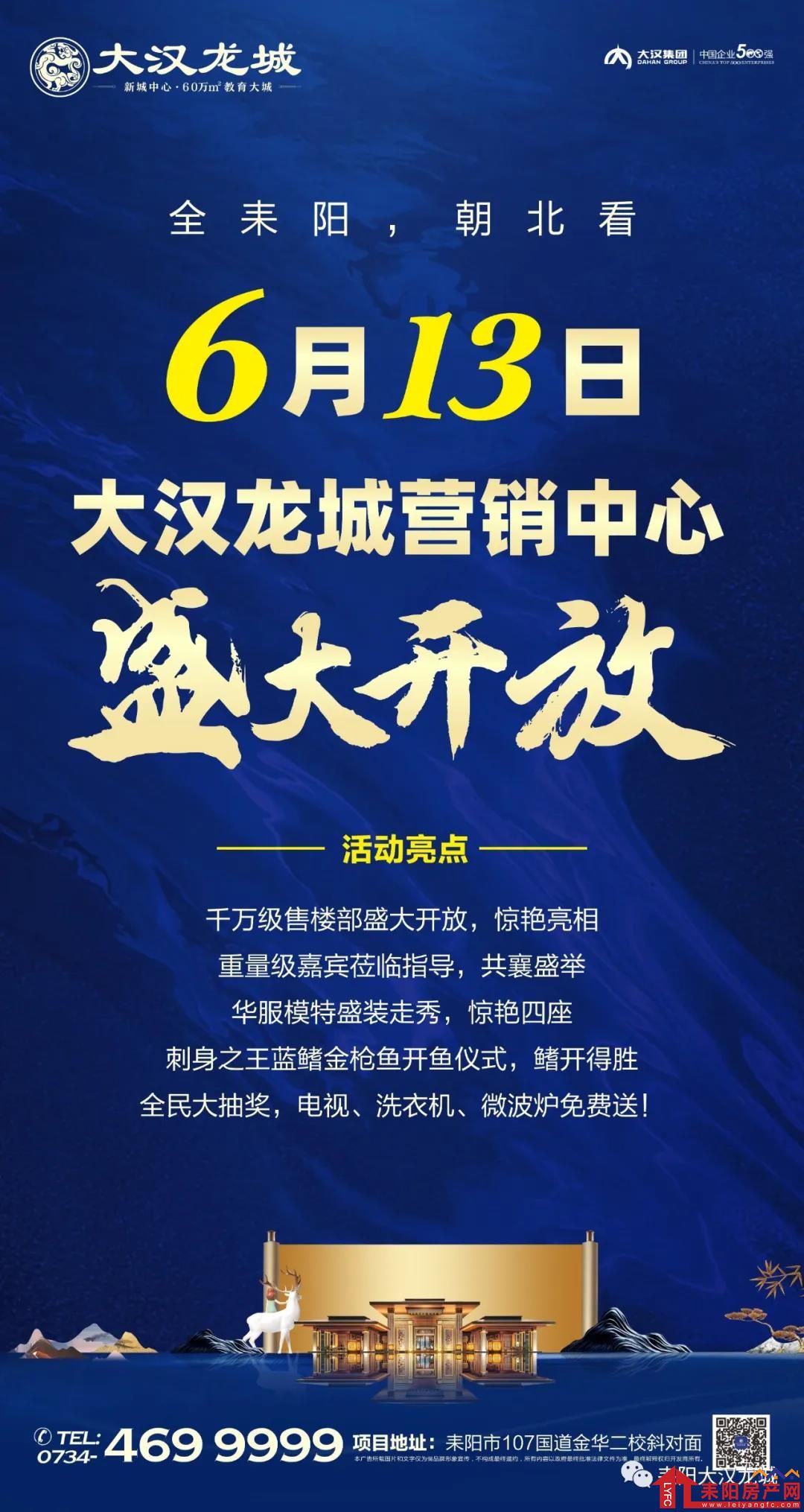 微信图片_20200611094238.jpg
