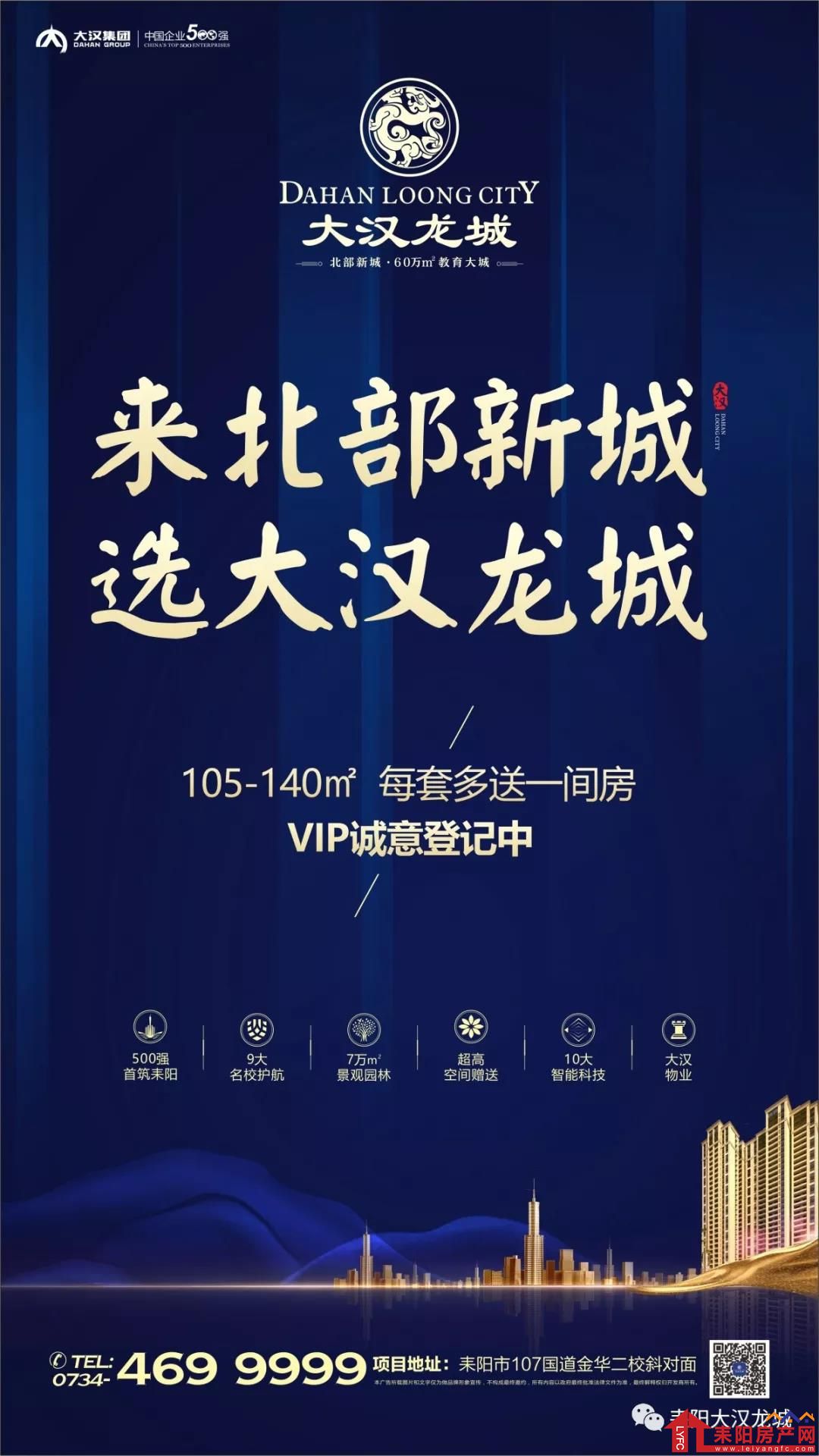 微信图片_20200611095027.jpg