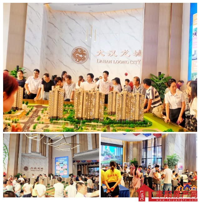 上午9:38分,伴随着精彩的开场舞"旗开得胜,大汉龙城营销中心开放盛典