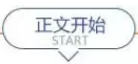 微信截图_20200617141959.png