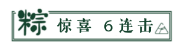 微信截图_20200620093934.png