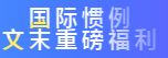 微信截图_20200620105656.png