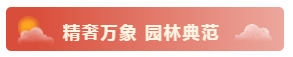 微信截图_20200620143304.png