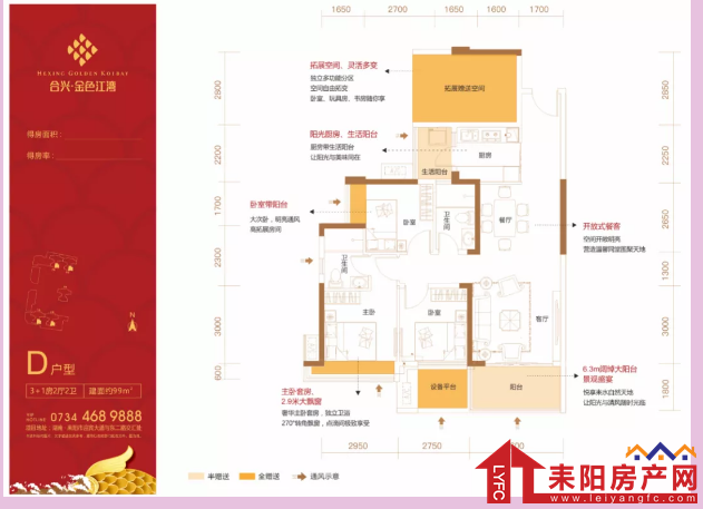 微信截图_20200620173333.png