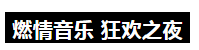 微信截图_20200622091253.png