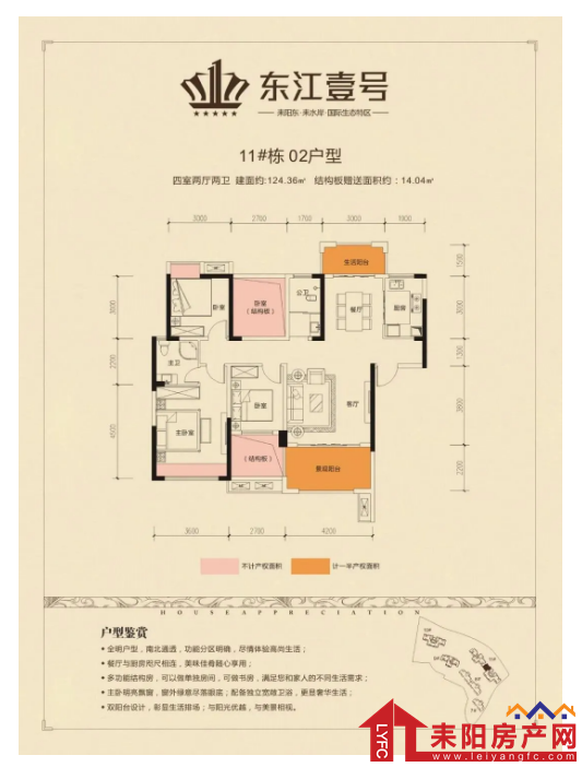微信截图_20200623095331.png