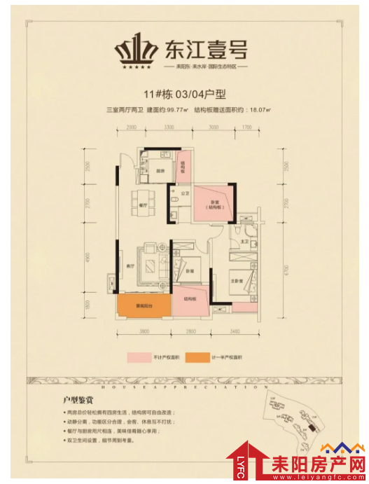 微信截图_20200623095340.png