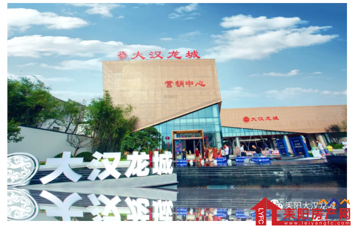 不惊艳不谋面,大汉龙城精装样板房6月26日华美绽放!