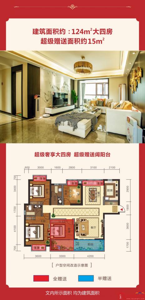 微信图片_20200624094526.png