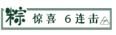 微信截图_20200624095628.png