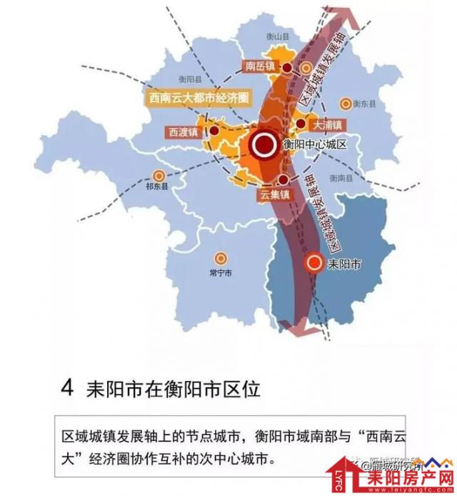 耒阳城区人口_耒阳城区风景图(2)