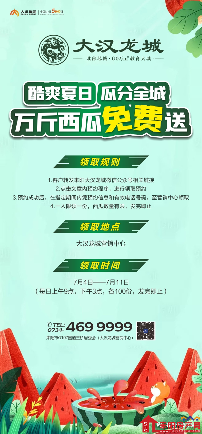 微信图片_20200702170003.png
