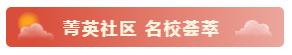 微信截图_20200703153447.png