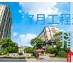 广厦·名都丨初夏好时光 一纸家书长