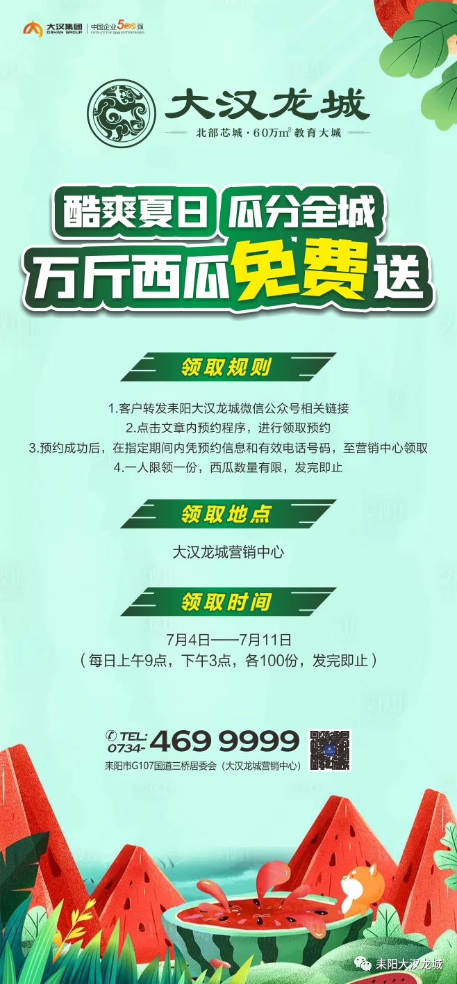 微信图片_20200708172933.png