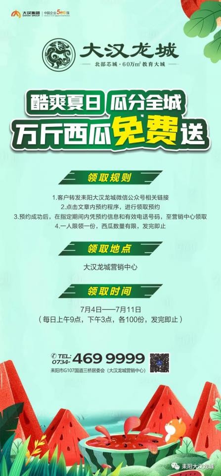微信图片_20200708172933.png