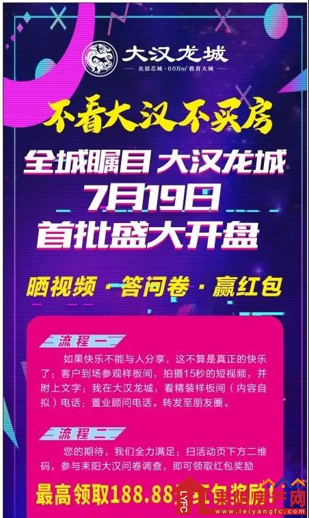 微信图片_20200713155725.jpg