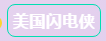 微信截图_20200714162236.png