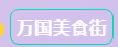 微信截图_20200714162427.png