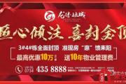 耒阳“新贵”！新城一路再添两座“城市地标”