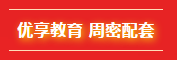 微信截图_20200723163513.png