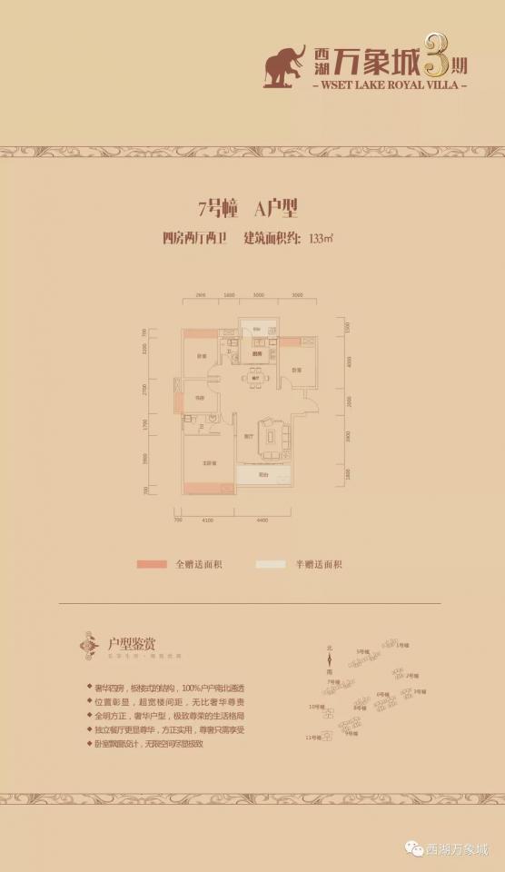 微信图片_20200723170245.jpg