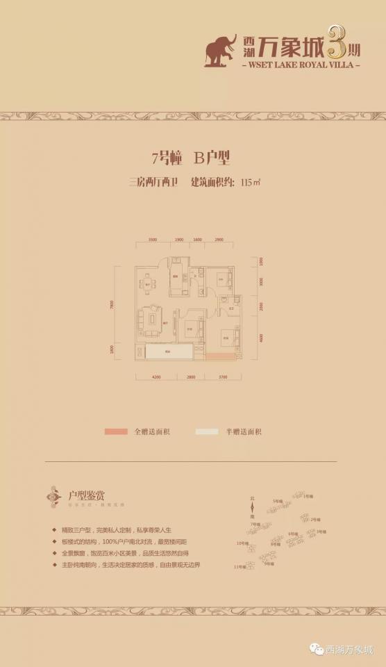 微信图片_20200723170331.jpg