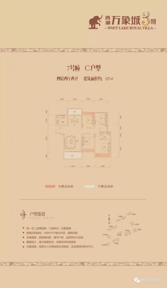 微信图片_20200723170405.jpg