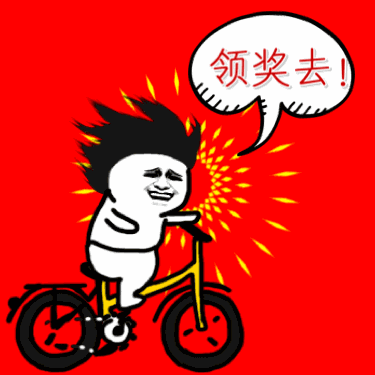 微信图片_20200729085730.gif