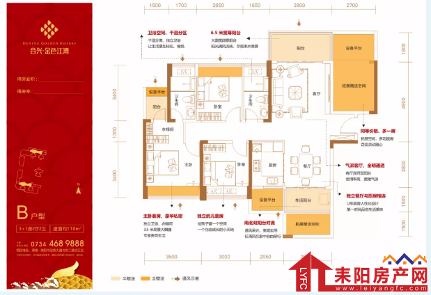 微信截图_20200729090125.png