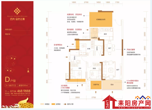 微信截图_20200729090142.png