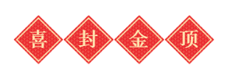 微信截图_20200803172735.png