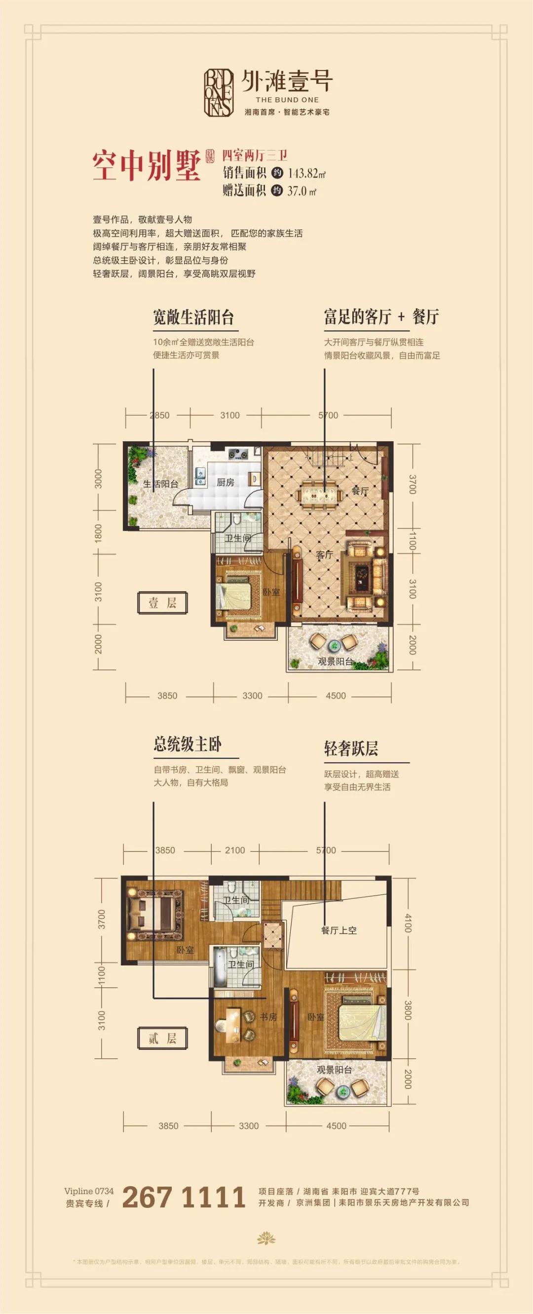 微信图片_20200804171520.jpg