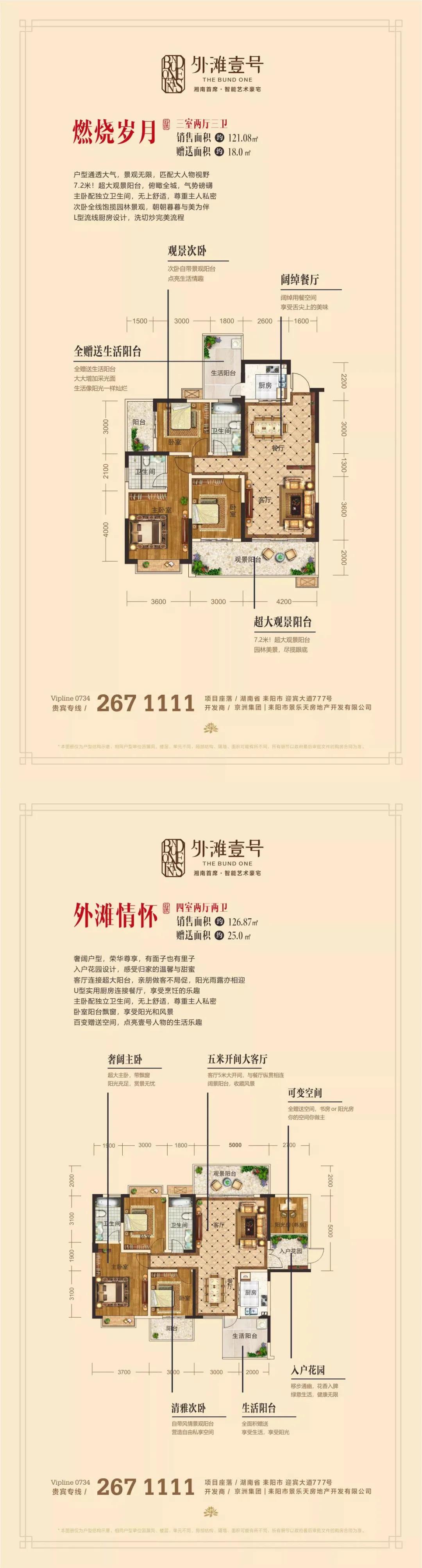微信图片_20200804171534.jpg