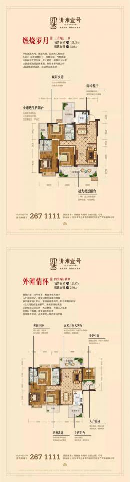 微信图片_20200804171534.jpg