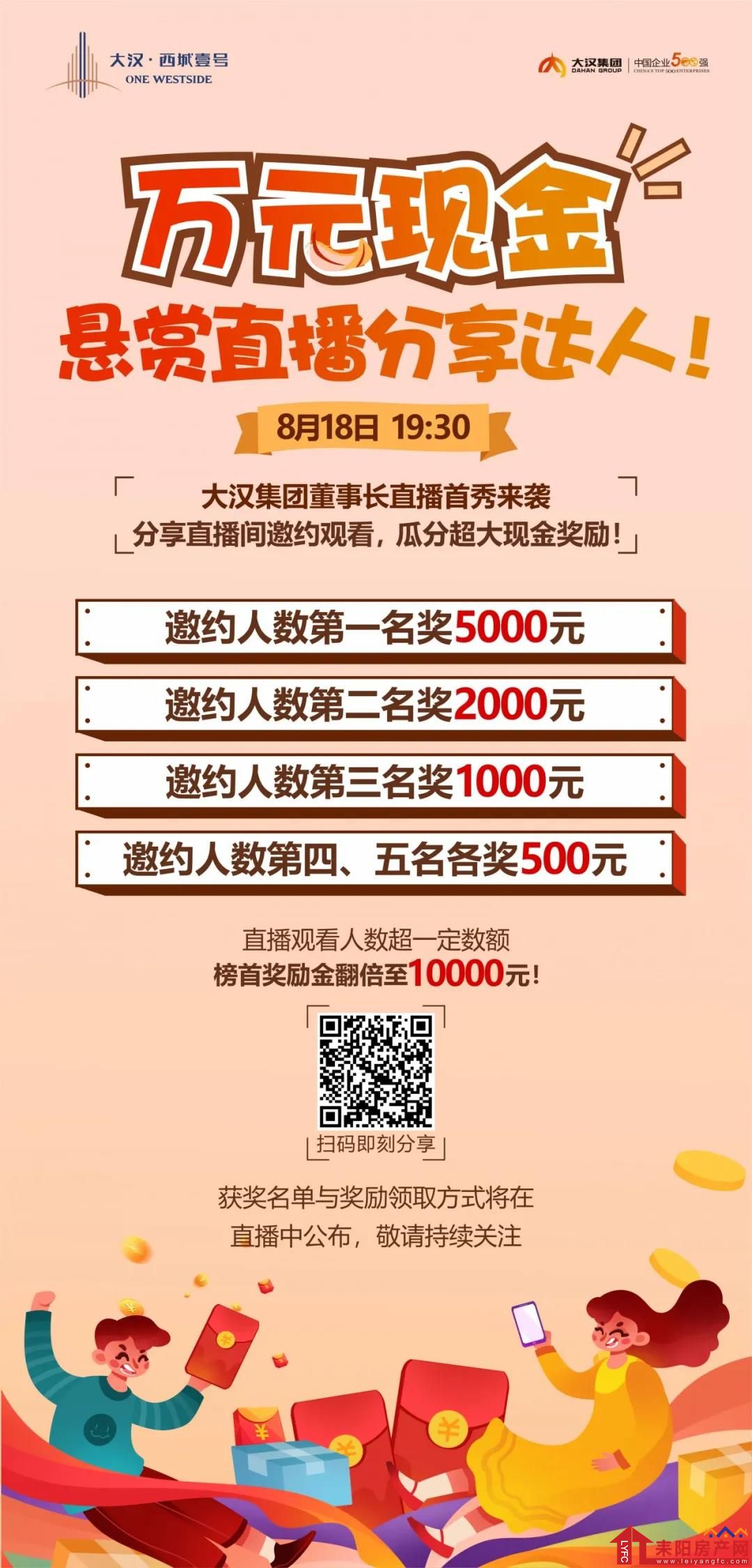 微信图片_20200814163216.jpg