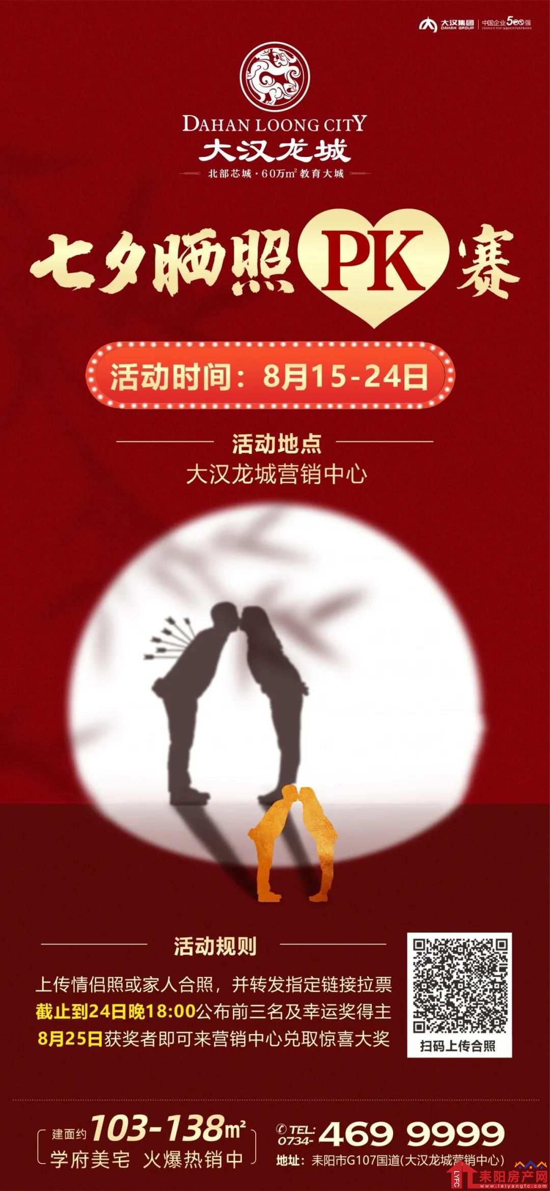 微信图片_20200820104355.jpg