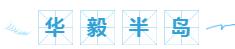 微信截图_20200820110814.png